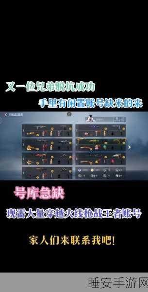 穿越火线,枪战王者 华夏传说变刀秘籍大揭秘