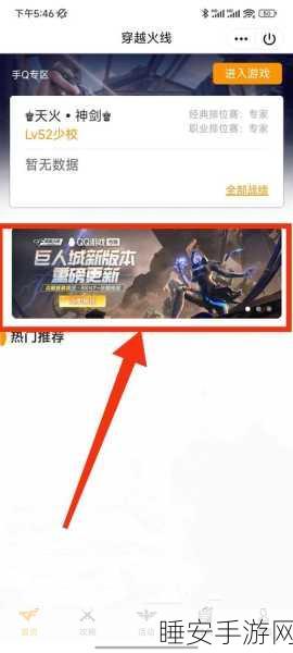 穿越火线,枪战王者 华夏传说变刀秘籍大揭秘