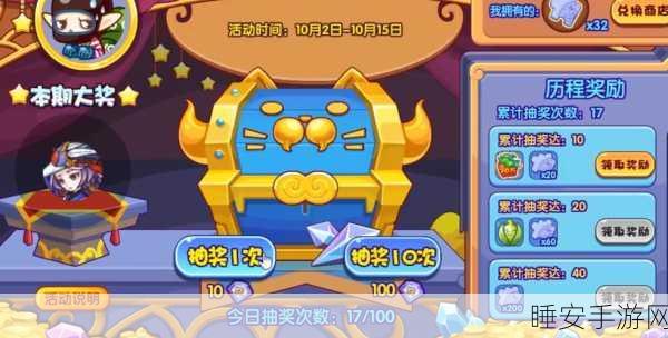 洛克王国探秘,黑魔法教室宝箱开启秘籍