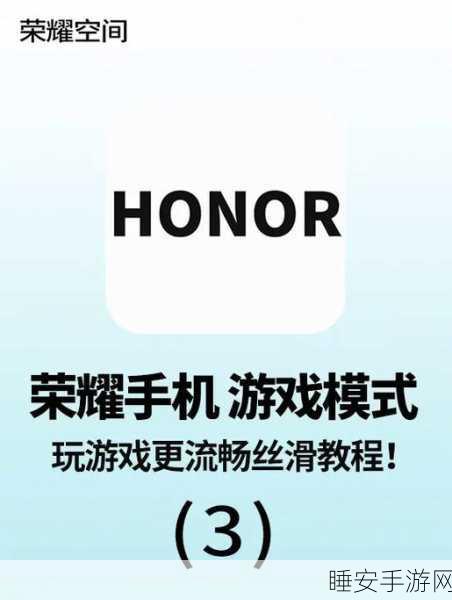 王者荣耀手机版键位修改秘籍，轻松定制专属操作