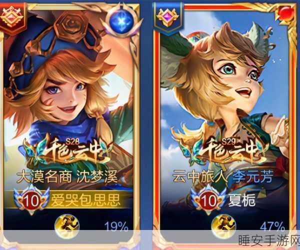 王者荣耀,李元芳制霸战场的高输出秘籍
