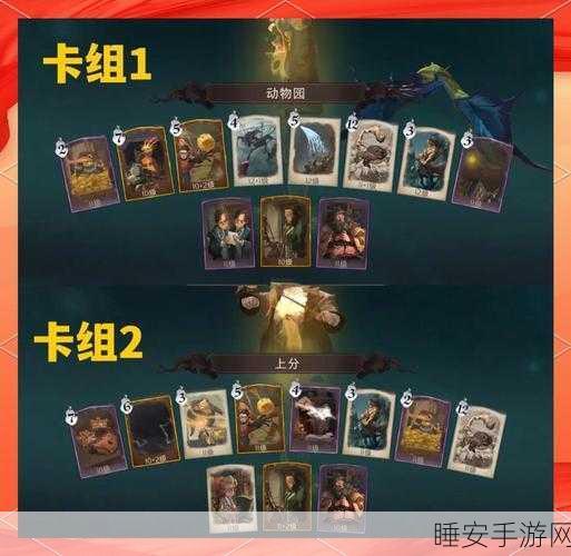 刀塔传奇 WCA 八强争霸 蓝牙对战神级技巧大揭秘