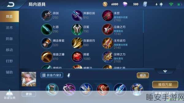 王者荣耀,钟无艳技能携带秘籍,称霸战场不是梦