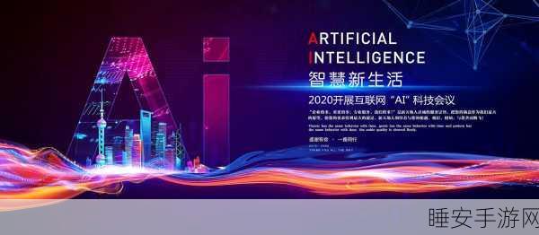 5G、AI 加持,智能制造标准化引领行业新征程