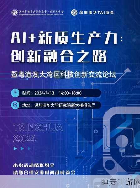 5G、AI 加持,智能制造标准化引领行业新征程
