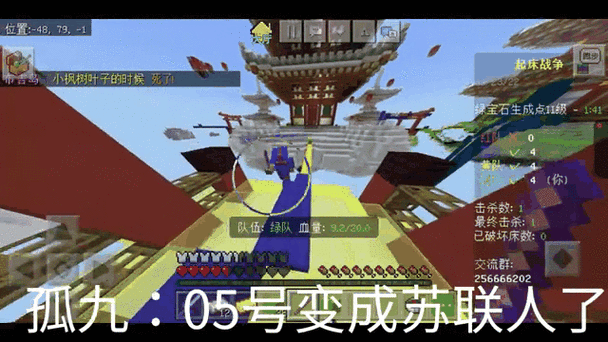 我的世界枫树 mod 中点亮石墨闪电标志秘籍大公开