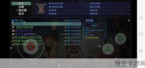 大千世界自行车骑士，石灰粉获取秘籍大揭秘