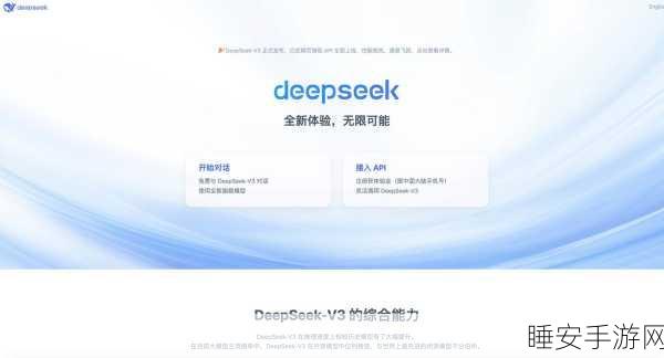 DeepSeek 表现背后,出口管制并未失败的真相