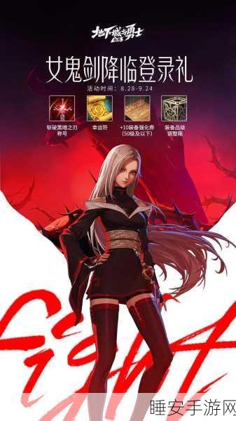 DNF 女神玩家钟情职业角色大揭秘