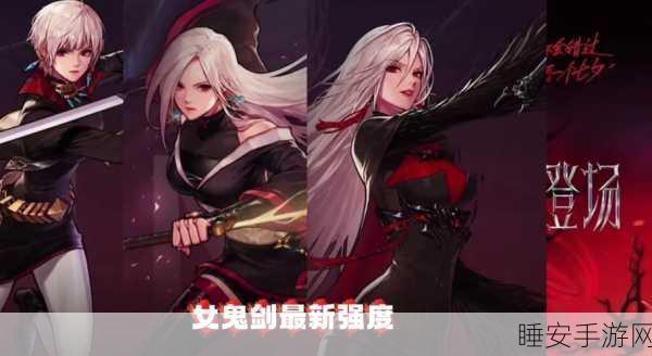 DNF 女神玩家钟情职业角色大揭秘