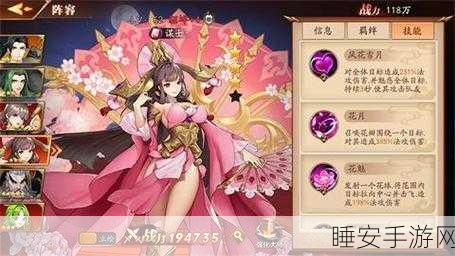 放开那三国 3,深度解析武将技能规则,称霸三国战场