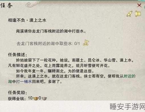 剑网 3 花朝节,全方位攻略秘籍大公开