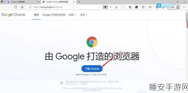 谷歌重大举措,Chrome 浏览器成功接入 Glic AI