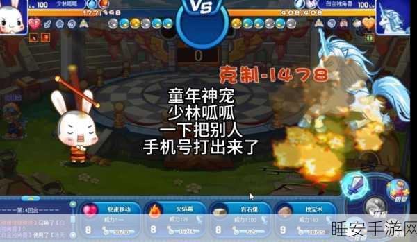 洛克王国,少林呱呱挖宝术秘籍,第一步大揭秘!