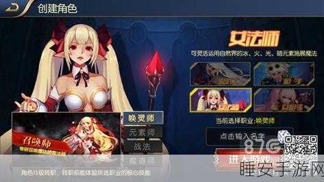 阿拉德之怒 95 版本，谁是王者职业？