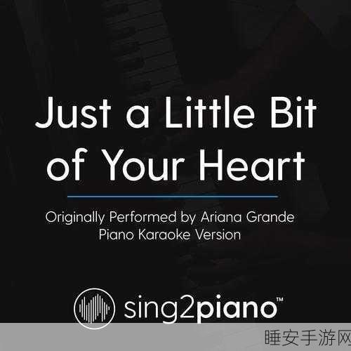 ByHeart 豪揽 9500 万美元 C 轮融资,手游界的新传奇