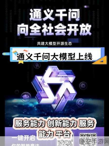 阿里云震撼登场！首个域名 AI 大模型应用带来创意域名生成革命
