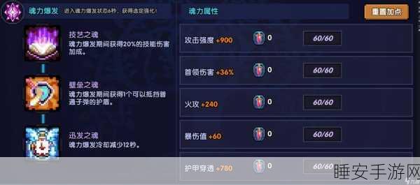 我的勇者安洛先版本大揭秘!辅助称霸世界的完美攻略