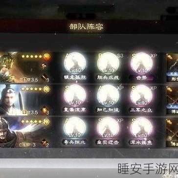 率土之滨蜀刀配置秘籍大揭秘