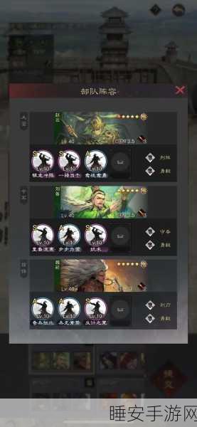 率土之滨蜀刀配置秘籍大揭秘