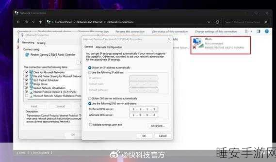 用户叫苦不迭!微软被迫按下 Win11 24H2 部分更新暂停键