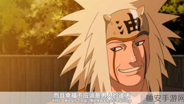 火影忍者，揭秘自来也从孤儿到仙人的传奇历程