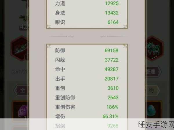 烟雨江湖，丹田容量提升秘籍大公开