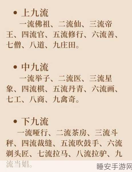 烟雨江湖，丹田容量提升秘籍大公开
