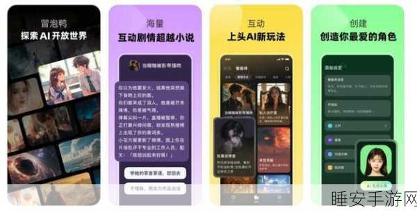 震撼!阶跃星辰发布 Step-1o 千亿参数语音大模型