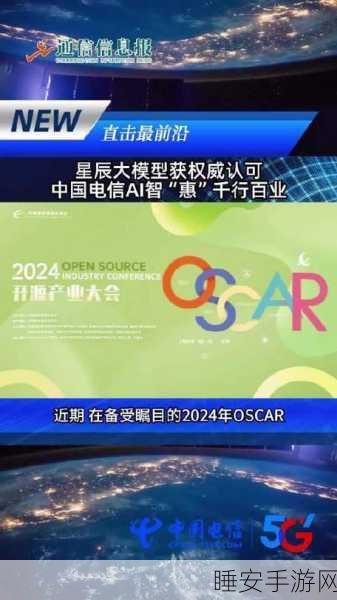 震撼!阶跃星辰发布 Step-1o 千亿参数语音大模型