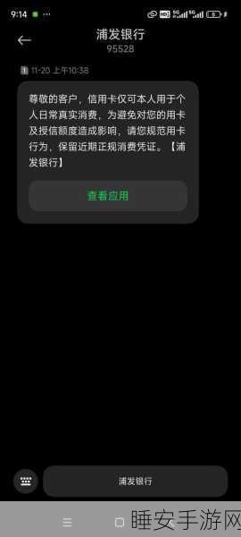 手游宕机原因查明,全力加速恢复服务并致歉