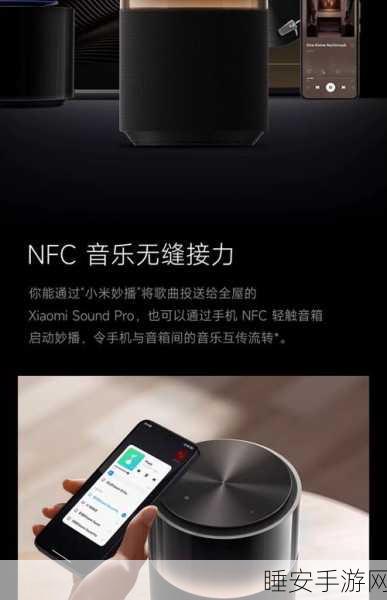 小米 AI 音箱外接音箱连接大揭秘