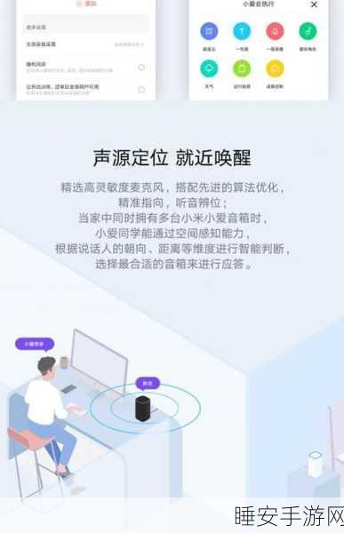 小米 AI 音箱外接音箱连接大揭秘