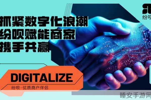 5G 赋能淘宝购物,畅享极速顺畅新体验