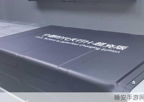 宁德时代重大突破!超千人研发的全固态电池开启样品验证