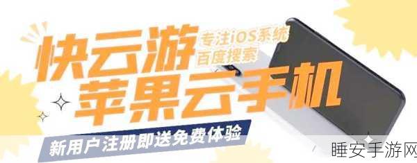 安卓系统适配手机的挑战与攻略