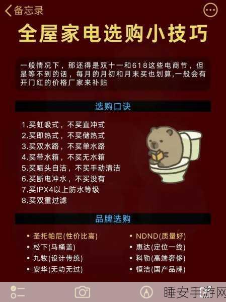 十年沉淀,家电选购秘籍大公开!