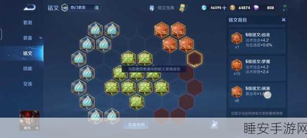 王者荣耀典韦新版本出装秘籍与周免玩法全解析
