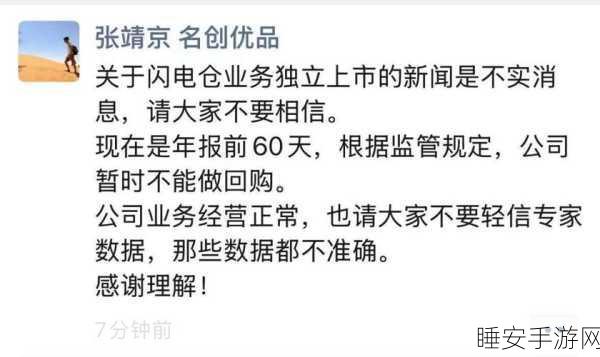 美团闪电仓押注风云，成败之间的分野