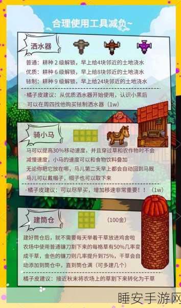 星露谷物语,木乃伊必杀秘籍,战斗生存指南全掌握