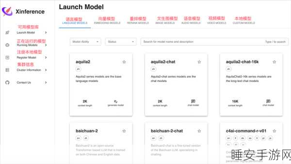 LangChat,助力企业级 AIGC 项目的快速搭建秘籍