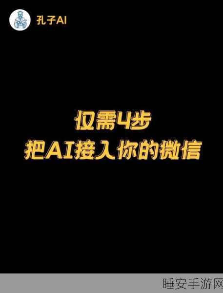 LangChat,助力企业级 AIGC 项目的快速搭建秘籍