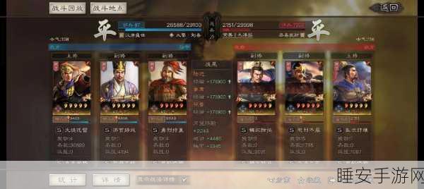 三国志战略版 PK 赛季，陆逊核心阵容的致胜秘籍与实战玩法