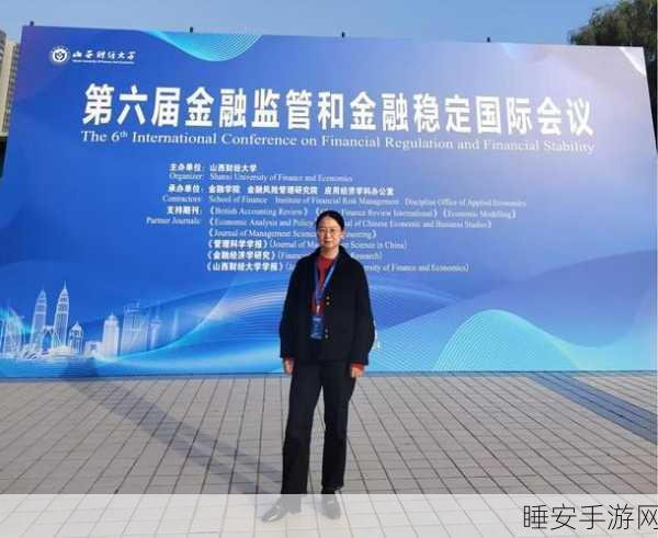 东南亚金融科技领域的重大损失,李靖先生离世