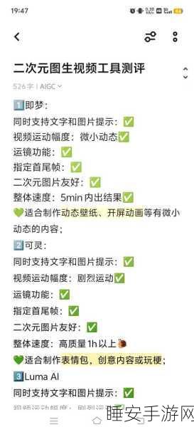 即梦 AI 全新指令编辑功能来袭,图片编辑创意大爆发!