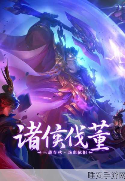 三国杀名将传，紫色变身卡优劣大揭秘