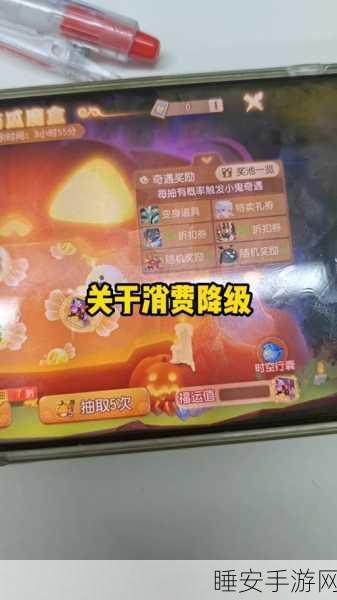 梦幻西游手游宝石合成失败的那些事儿