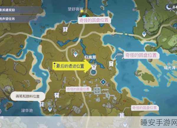 原神，探寻两侧遗迹之钟 第二个钟的神秘路径