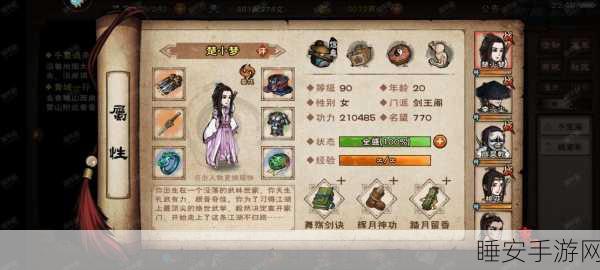 烟雨江湖石中剑神秘藏身之处大揭秘
