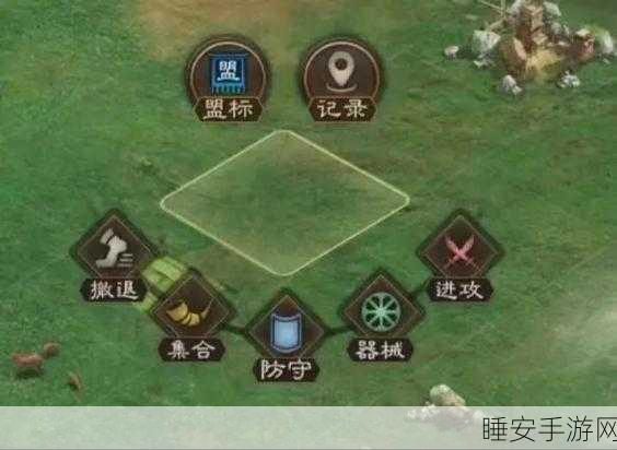 三国志 13 同盟协防秘籍大公开